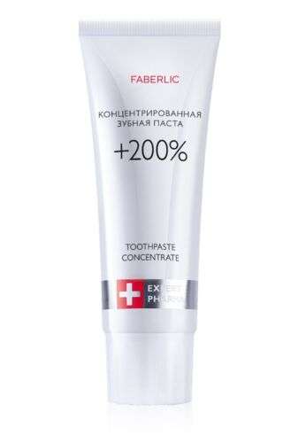 Faberlic Toothpaste Concentrate: Powerful Whitening & Fresh Breath in a Compact Format