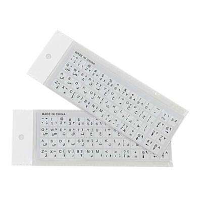 Arabic Transparent Keyboard Stickers with Letters - For Any Laptop or Keyboard