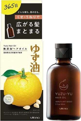 Utena Additive-Free Yuzu Hair Oil: Nourish and Restore Your Tresses with Natural Goodness