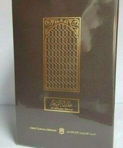 Huile de parfum de haute qualité AL WISAM Blend Attar (12 ML) par Abdul Samad Al Qurashi, ASAQ, AL MAQAM