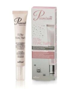 Anti-Aging Instant Smoothing Gel Patch: Reduce Frown Lines and Nasolabial Folds