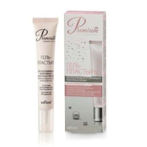 Anti-Aging Instant Smoothing Gel Patch: Reduce Frown Lines and Nasolabial Folds