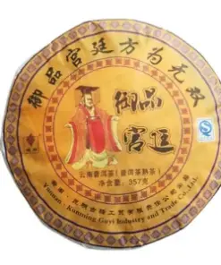 Premium Black Puer Tea: Royal Imperial Pu-erh from Yunnan Guyi, 357g