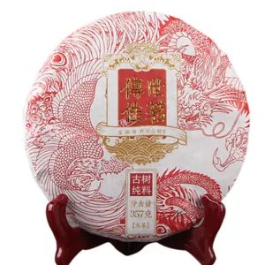 Authentic Menghai Old Tree Ripe Puer Tea: Chuan Shi Jia Ming Ancient Ecology, 357g