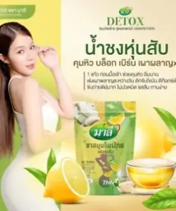 MALEE Tea Detox: Herbal Instant Tea for Detoxification, Colon Cleanse, and Weight Management (150 g)