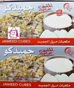 Authentic Jordanian Jameed Cubes for Traditional Masnaf (24 Count)