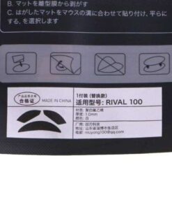 Rival 100/100S Professional Mouse Feet Stickers for Smooth, Precise Tracking and Glide.